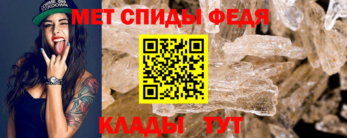 Amphetamine Premium  Вход с VPN  АМФЕТАМИН  Краснотурьинск  Амфетамин 