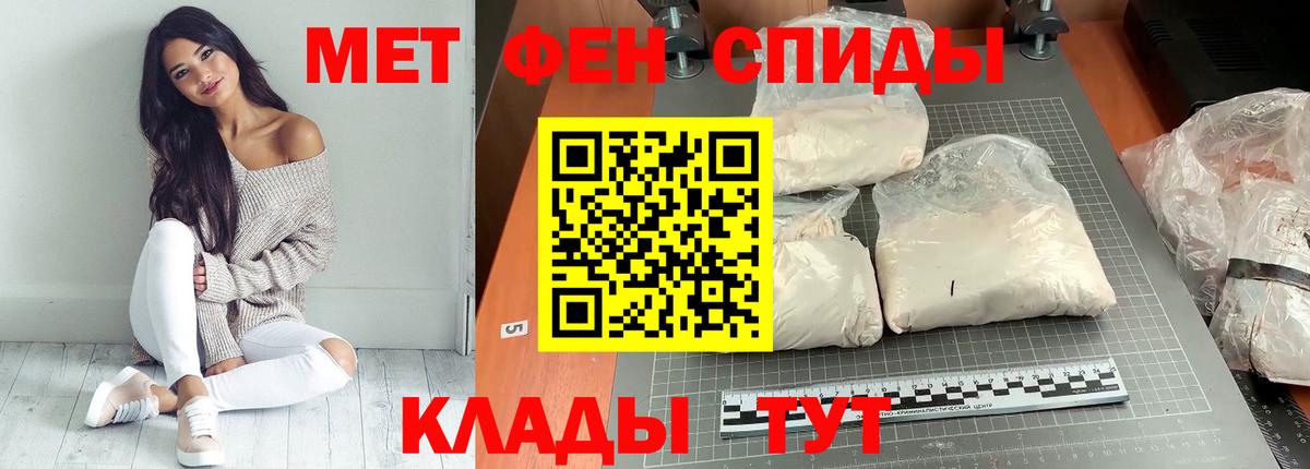 АМФЕТАМИН VHQ Краснотурьинск