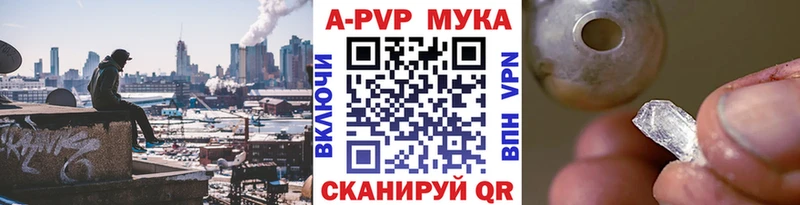Альфа ПВП СК  OMG маркетплейс  Краснотурьинск 