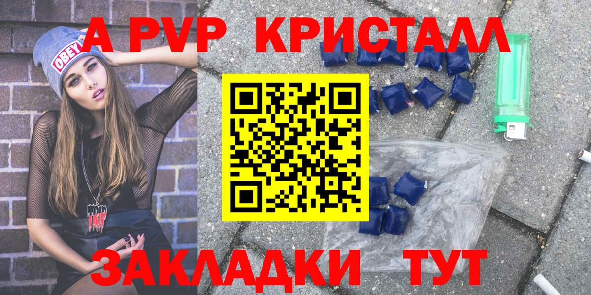 A PVP СК КРИС  Alfa_PVP VHQ  Краснотурьинск 