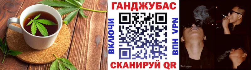 Еда ТГК конопля  купить  цена  Краснотурьинск 