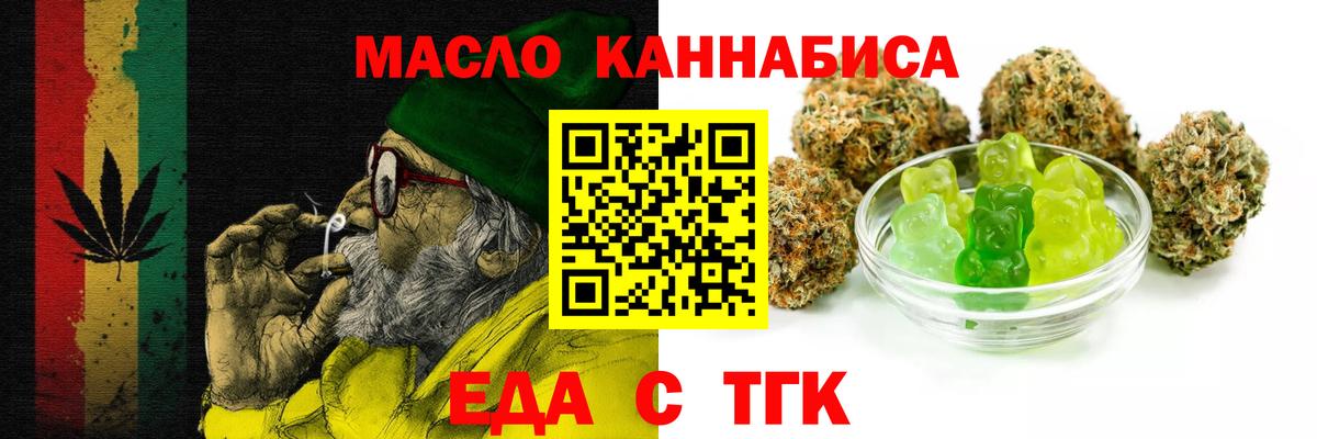 Canna-Cookies конопля  Краснотурьинск 