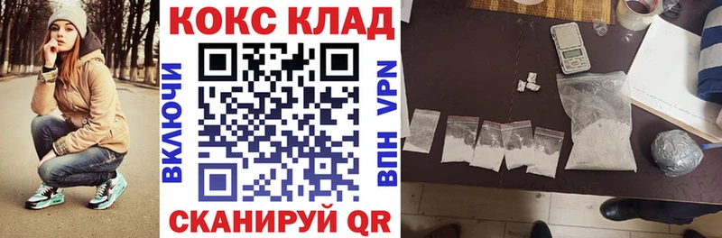 COCAIN FishScale Краснотурьинск