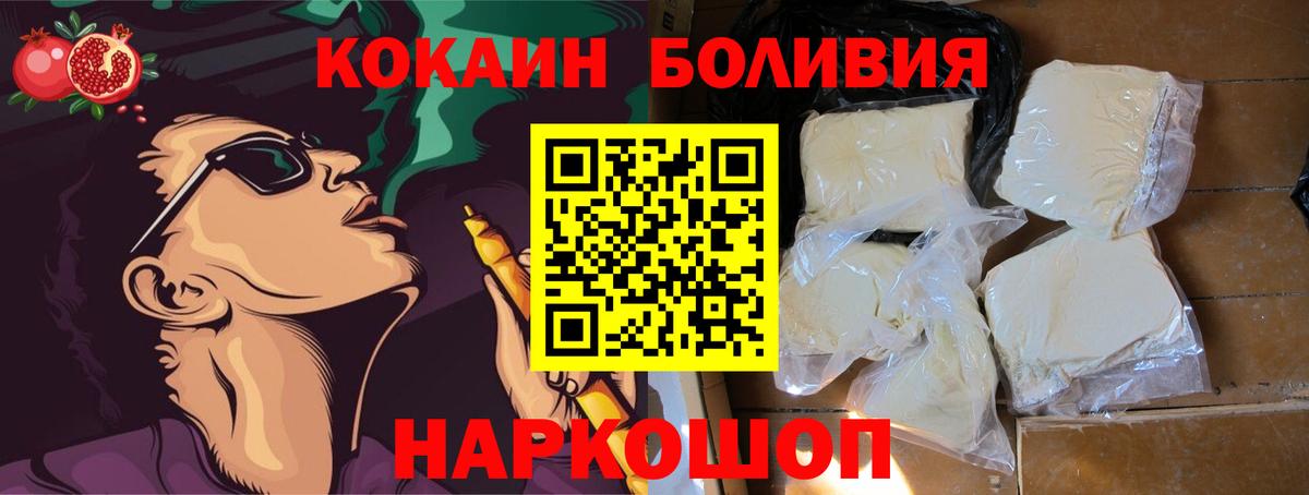 купить наркоту  Краснотурьинск  КОКАИН Fish Scale  КОКАИН Эквадор 