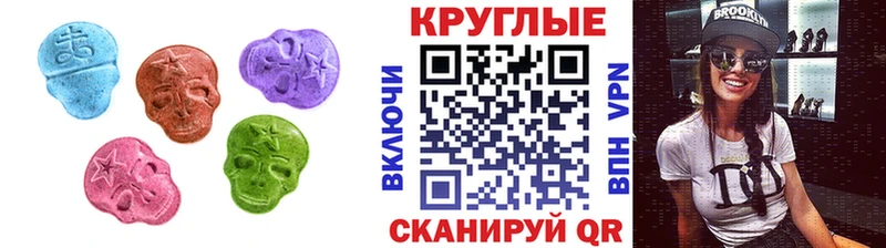 дарк нет телеграм Краснотурьинск ЭКСТАЗИ 280 MDMA хочу наркоту