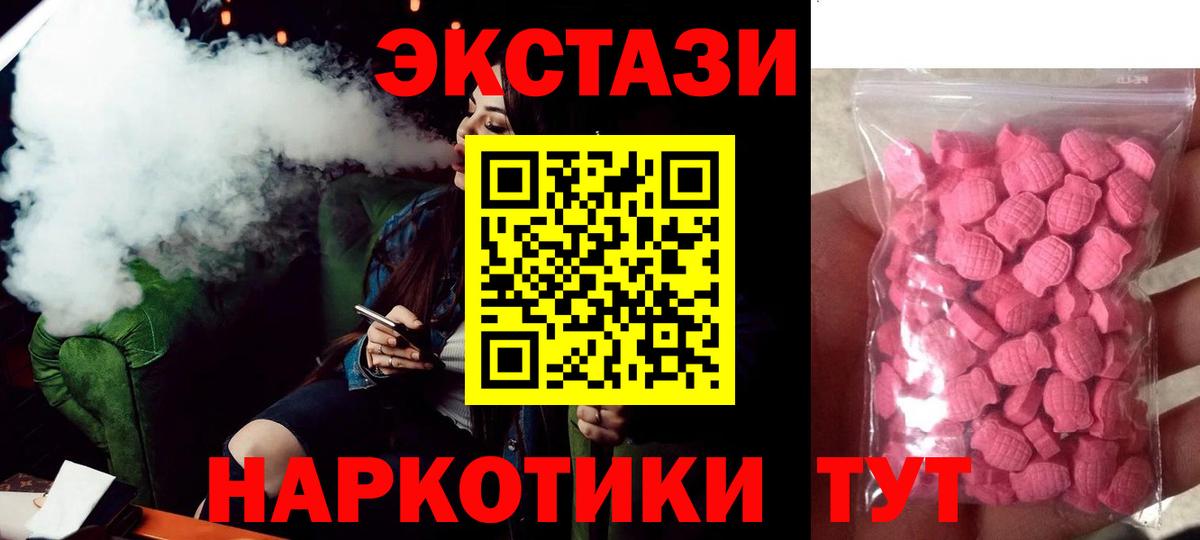 ГАШИШ  Краснотурьинск  Вход с VPN  Кокаин  Мяу-Мяу  Марихуана  Мефедрон 