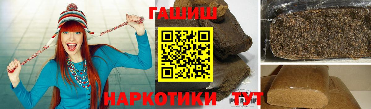 ГАШИШ hashish Краснотурьинск