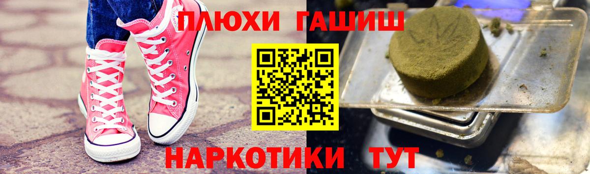 Гашиш ice o lator  ГАШ hashish  Краснотурьинск  Вход с VPN 