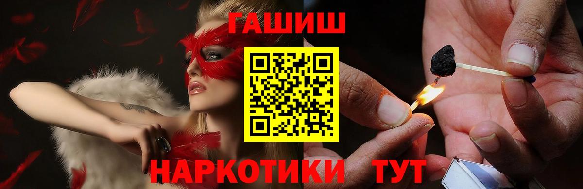 ГАШИШ Ice-O-Lator  Гашиш  Гашиш гашик  Краснотурьинск 