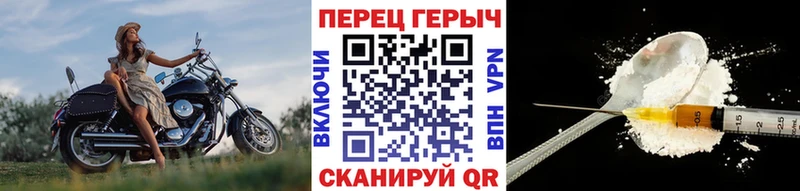 ГЕРОИН VHQ  цена наркотик  Краснотурьинск 