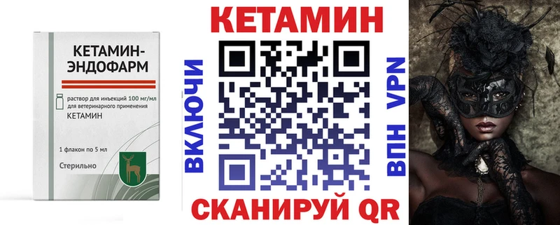 хочу наркоту  Краснотурьинск  КЕТАМИН ketamine 