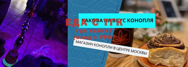 сатива Надым