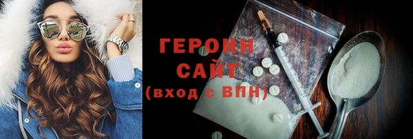 мдма Нефтекумск