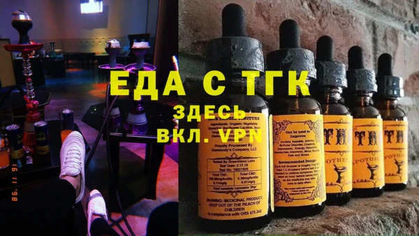 сатива Надым