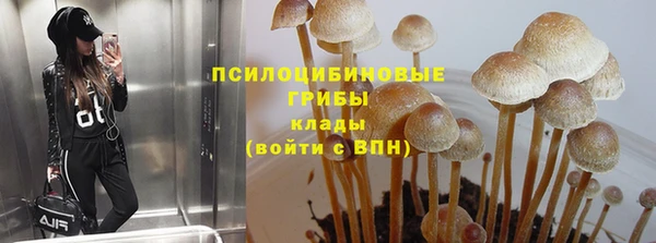 кокаин VHQ Нефтегорск