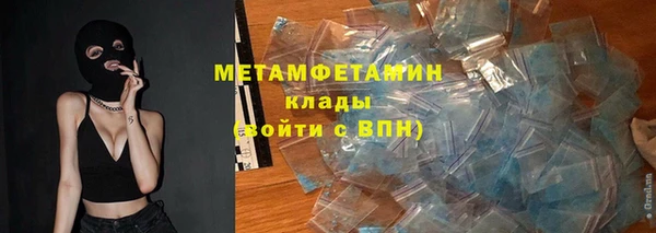 мдма Нефтекумск