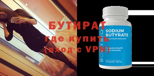 сатива Надым