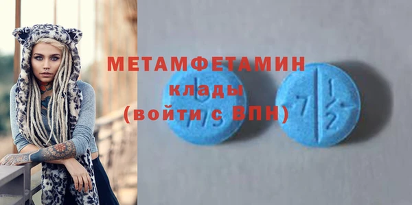 сатива Надым