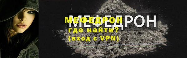сатива Надым