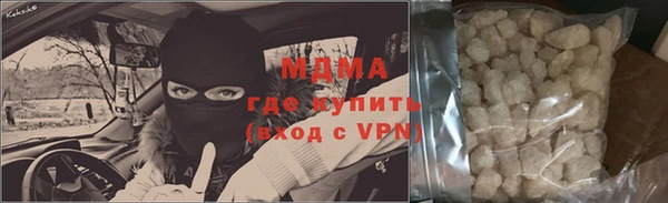 гидра Наволоки