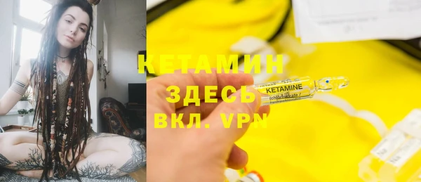 героин Навашино
