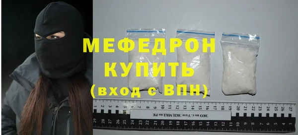 гидра Наволоки