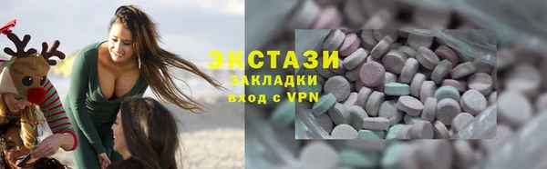 гидра Наволоки