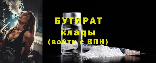 гидра Наволоки