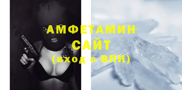 мдма Нефтекумск