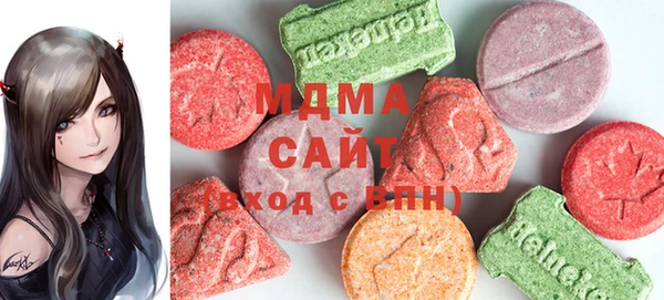 мдма Нефтекумск