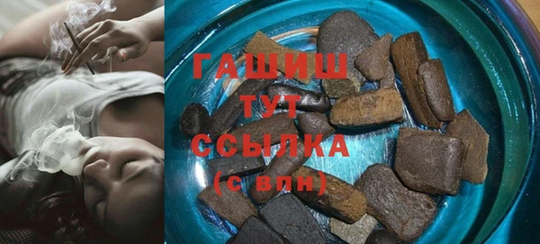 гидра Наволоки