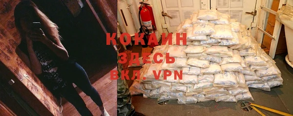 кокаин VHQ Нефтегорск