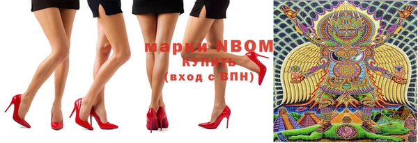ГАЛЛЮЦИНОГЕННЫЕ ГРИБЫ Нея