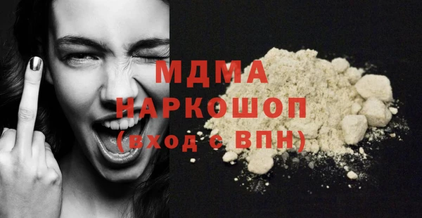 кокаин VHQ Нефтегорск