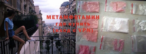 мдма Нефтекумск