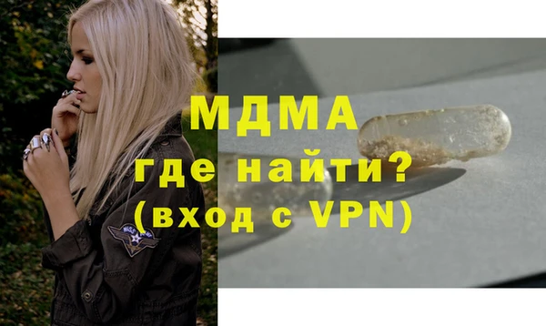 гидра Наволоки