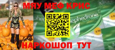 таблы Коммунар