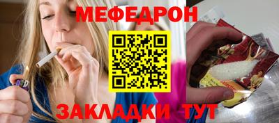 бутират Апшеронск