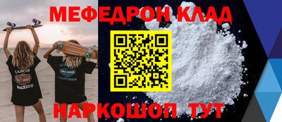 бутират Апшеронск