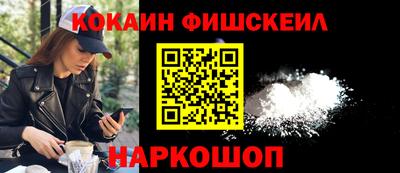 экстази Аргун