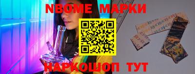 таблы Коммунар