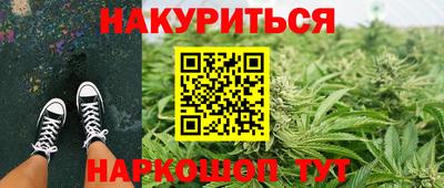 бутират Апшеронск