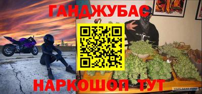 таблы Коммунар