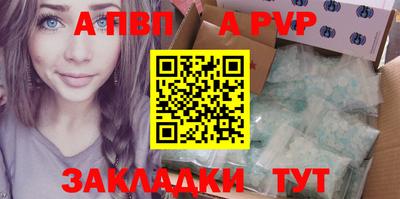 таблы Коммунар