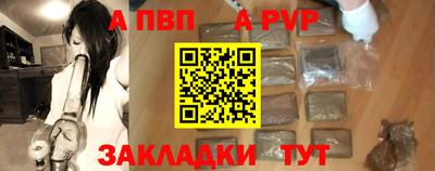 таблы Коммунар