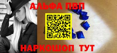 таблы Коммунар