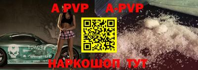 таблы Коммунар
