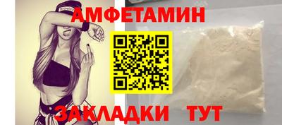 бутират Апшеронск