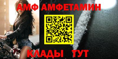 марки nbome Абакан