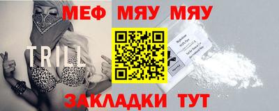 бутират Апшеронск